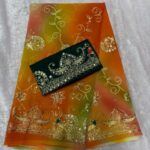 Suggest Product Thumbnail